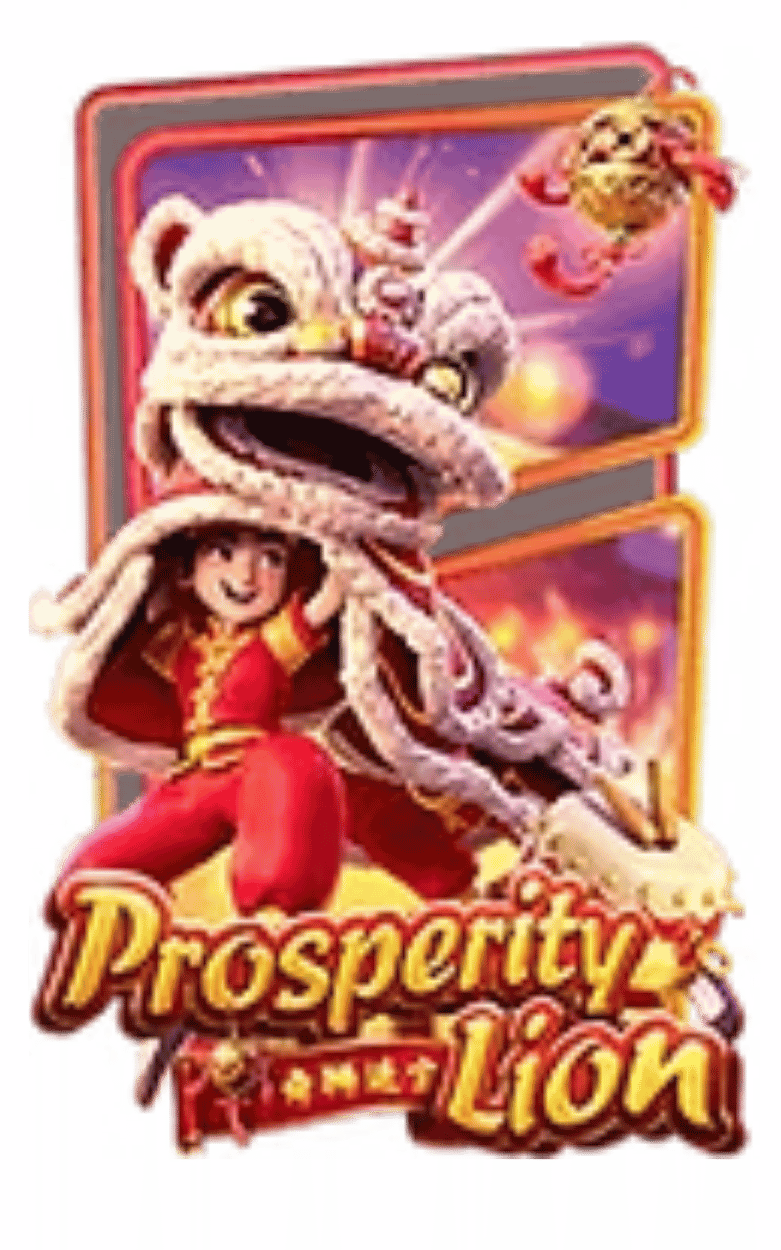 ตรุษจีน thewin888