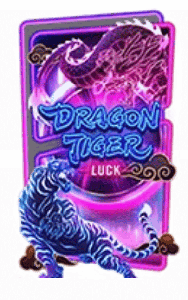 มังกร thewin888